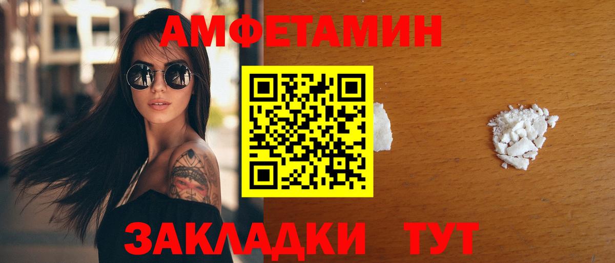 АМФ Premium Славгород