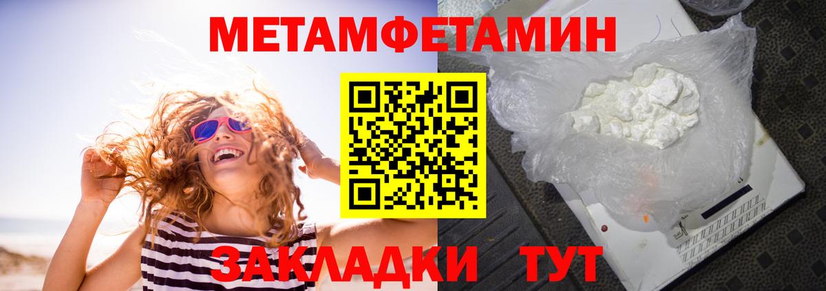 Славгород  АМФ 97%  Вход с VPN 