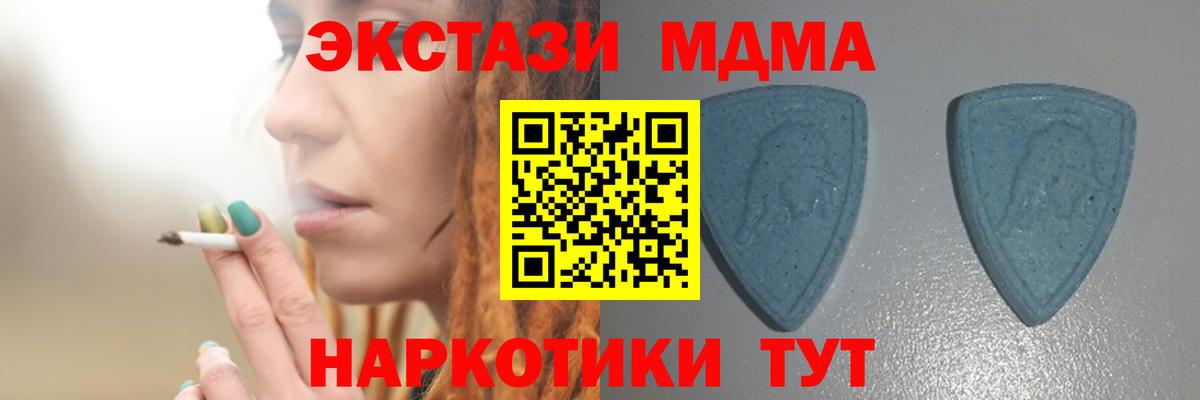 Экстази XTC Славгород