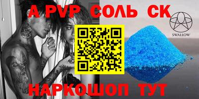 COCAINE Обнинск