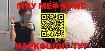 COCAINE Обнинск