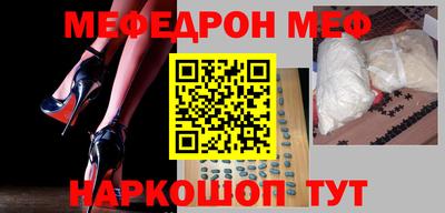COCAINE Обнинск