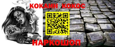 индика Обь