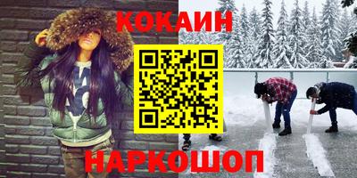 индика Обь
