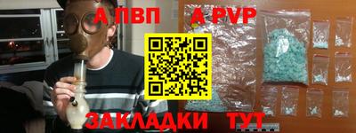 соль ск Нягань
