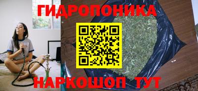 соль ск Нягань