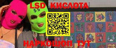 COCAINE Обнинск