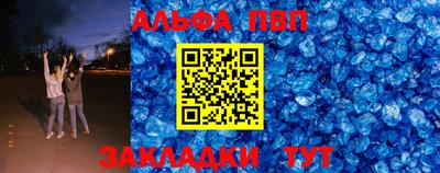 соль ск Нягань