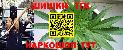 COCAINE Обнинск