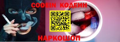 COCAINE Обнинск