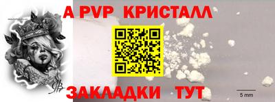 индика Обь