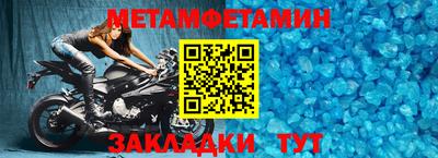 соль ск Нягань