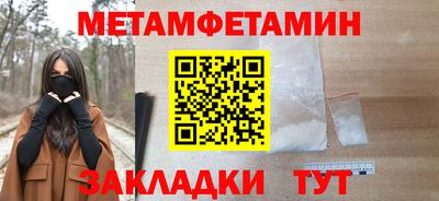 соль ск Нягань