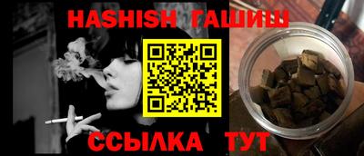 индика Обь