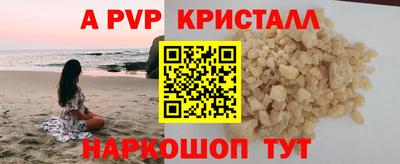 индика Обь