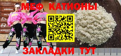 соль ск Нягань