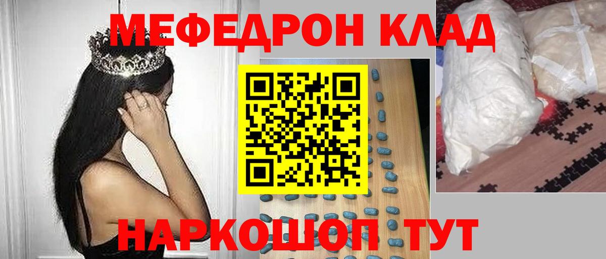  Cocaine Славгород