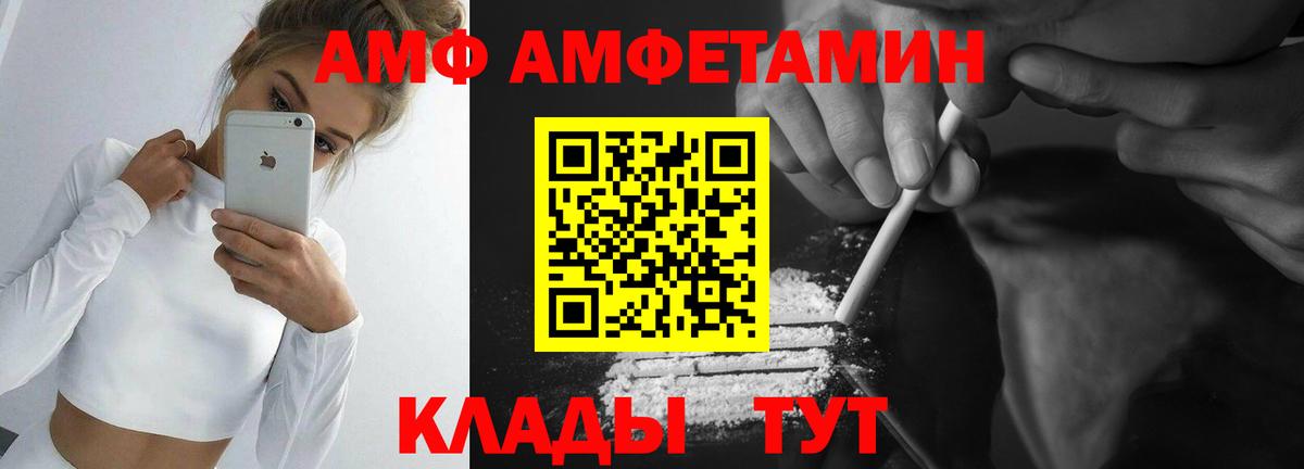Метамфетамин Methamphetamine Славгород