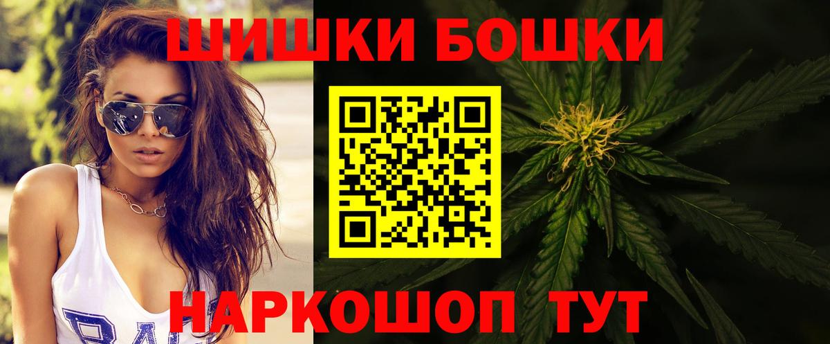 Каннабис марихуана  Вход с VPN  Бошки марихуана SATIVA & INDICA  Славгород  Бошки марихуана VHQ  Бошки марихуана Amnesia 