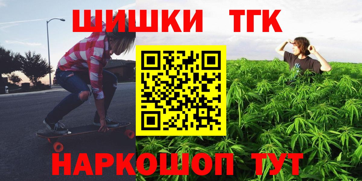 Каннабис AK-47 Славгород